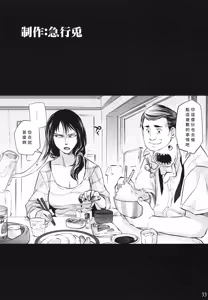 Page 31 of Tamurabon - preview thumbnail
