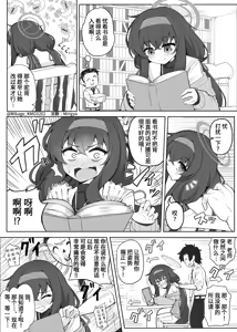Page 180 of 茗芽mingya的个人精选集 - preview thumbnail