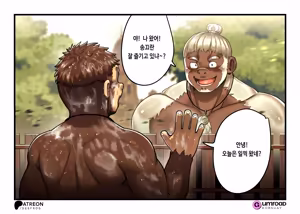 Page 6 of Songkran Slaves | 송끄란 노예 - preview thumbnail