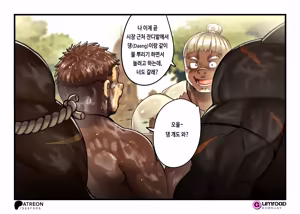 Page 7 of Songkran Slaves | 송끄란 노예 - preview thumbnail