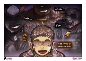 Page 9 of Songkran Slaves | 송끄란 노예 - preview thumbnail