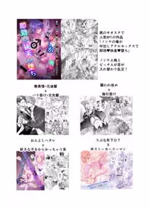 Page 41 of Yanhomo Otouto ga Ani o Choukyou de SEX Chuudoku ni Shichaimashita | 얀데레 호모 동생이 형을 조교해 SEX 중독으로 만들어버렸습니다 - preview thumbnail