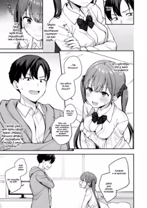 Page 8 of Ikioi de Doukyuusei ni Ecchi na Shoubu o Shikaketara Sono Mama Nama Sex made Shichatta Hanashi | Я по инерции бросила непристойный вызов своему однокласснику и это вылилось в секс без презерватива - preview thumbnail