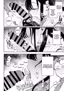 Page 7 of Ore ga Kanojo no Nagachichi Ikezu Mama ni Seiheki Hakai o Sareru made. | До тех пор, пока пышногрудая мама моей девушки, что любит издеваться, не разрушит мои сексуальные предпочтения. - preview thumbnail