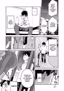 Page 2 of DeliHeal Yondara Kanojo no Imouto ga Yattekita | Я решил вызвать проститутку, а приехала младшая сестра моей девушки - preview thumbnail