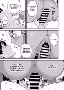Page 24 of DeliHeal Yondara Kanojo no Imouto ga Yattekita | Я решил вызвать проститутку, а приехала младшая сестра моей девушки - preview thumbnail