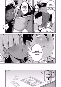 Page 52 of DeliHeal Yondara Kanojo no Imouto ga Yattekita | Я решил вызвать проститутку, а приехала младшая сестра моей девушки - preview thumbnail