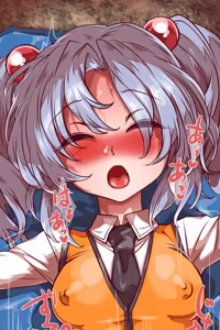 Page 223 of Ningen Yamemashita: Denshi no Yousei Hen - preview thumbnail