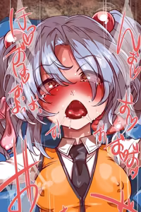 Page 255 of Ningen Yamemashita: Denshi no Yousei Hen - preview thumbnail