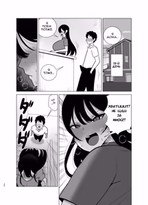 Page 39 of Ane to Otouto wa 30-Nichi go ni Sex Suru. | Старшая сестра и её младший брат займутся сексом через 30 дней - preview thumbnail