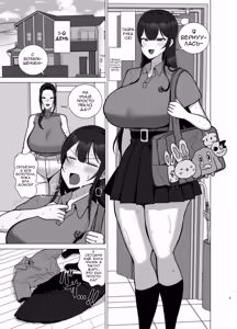 Page 4 of Ane to Otouto wa 30-Nichi go ni Sex Suru. | Старшая сестра и её младший брат займутся сексом через 30 дней - preview thumbnail