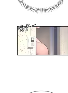 Page 23 of 飛機杯女神連線中 第1话 堪比真人的飞机杯 - preview thumbnail