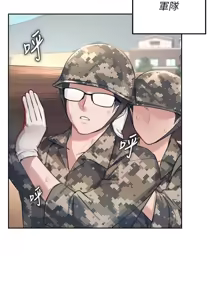 Page 4 of 飛機杯女神連線中 第1话 堪比真人的飞机杯 - preview thumbnail
