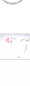 Page 57 of 飛機杯女神連線中 第1话 堪比真人的飞机杯 - preview thumbnail