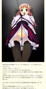 Page 43 of F-ism Vol.13 - preview thumbnail