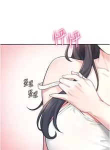 Page 27 of 飛機杯女神連線中 第2话 和校园女神无线连动 - preview thumbnail