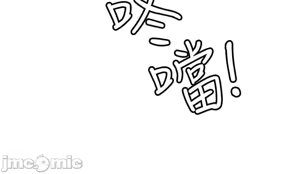 Page 15 of 飛機杯女神連線中 第4话 在学校厕所高潮♥ - preview thumbnail