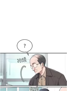 Page 16 of 飛機杯女神連線中 第4话 在学校厕所高潮♥ - preview thumbnail
