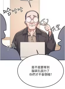 Page 18 of 飛機杯女神連線中 第4话 在学校厕所高潮♥ - preview thumbnail