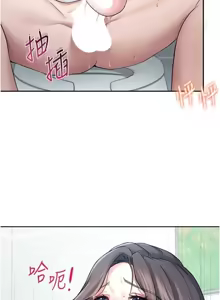 Page 8 of 飛機杯女神連線中 第5话 快感加倍的偷窥模式 - preview thumbnail