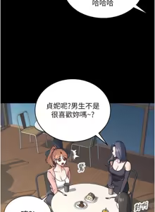 Page 3 of 飛機杯女神連線中 第7话 敏感到流水的鲍鲍 - preview thumbnail