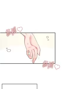 Page 33 of 飛機杯女神連線中 第7话 敏感到流水的鲍鲍 - preview thumbnail