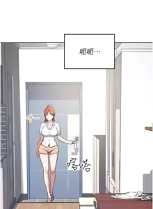 Page 12 of 飛機杯女神連線中 第8话 探索处女的体内 - preview thumbnail