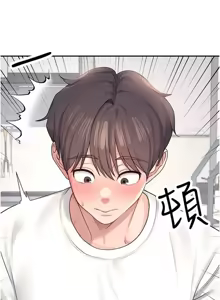 Page 51 of 飛機杯女神連線中 第8话 探索处女的体内 - preview thumbnail