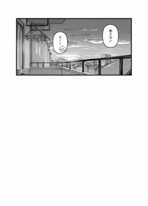 Page 42 of 俺がお前に思うこと - preview thumbnail