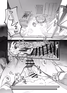 Page 9 of 俺がお前に思うこと - preview thumbnail