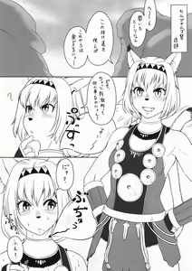 Page 4 of Mithra Ikenie - preview thumbnail