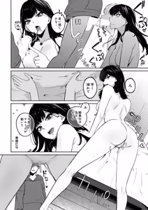 Page 102 of COMIC Luxuria vol.06 - preview thumbnail