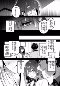 Page 279 of COMIC Luxuria vol.06 - preview thumbnail