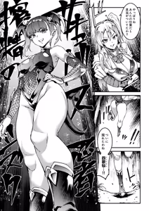 Page 317 of COMIC Luxuria vol.06 - preview thumbnail