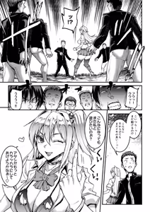 Page 319 of COMIC Luxuria vol.06 - preview thumbnail