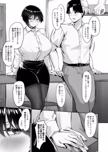 Page 441 of COMIC Luxuria vol.06 - preview thumbnail