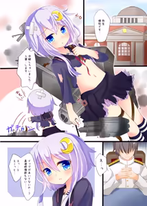 Page 3 of Yayoi... Mou Onaka Ippai desu - preview thumbnail