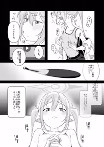 Page 13 of Sunao ni Narenai Namaiki Kusogaki ni Oshioki Onanie  Kyousei Saimin - preview thumbnail