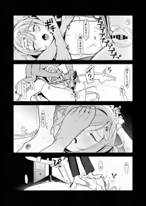 Page 25 of Sunao ni Narenai Namaiki Kusogaki ni Oshioki Onanie  Kyousei Saimin - preview thumbnail