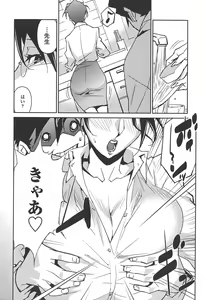 Page 186 of BUST UP SCHOOL -Yawaraka Kigougun- - preview thumbnail