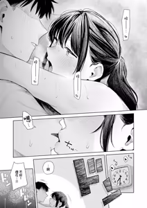 Page 16 of Hanabi ga Agaru Made ni - preview thumbnail