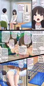 Page 2 of The Girl Diagnosed as One of the Livestock Girls - preview thumbnail