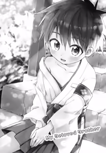 Page 111 of Reiwa no Kumaya-san Sairoku Shuu 2 ~Josou Shota・Otokonoko MIX~ - preview thumbnail