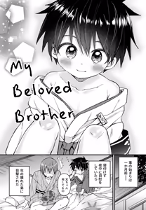 Page 113 of Reiwa no Kumaya-san Sairoku Shuu 2 ~Josou Shota・Otokonoko MIX~ - preview thumbnail
