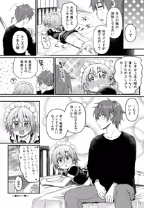 Page 35 of Reiwa no Kumaya-san Sairoku Shuu 2 ~Josou Shota・Otokonoko MIX~ - preview thumbnail