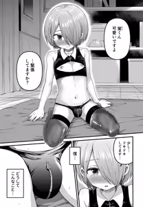 Page 38 of Reiwa no Kumaya-san Sairoku Shuu 2 ~Josou Shota・Otokonoko MIX~ - preview thumbnail
