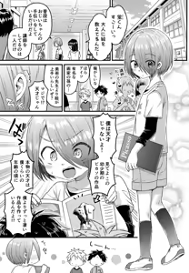 Page 40 of Reiwa no Kumaya-san Sairoku Shuu 2 ~Josou Shota・Otokonoko MIX~ - preview thumbnail