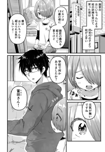 Page 41 of Reiwa no Kumaya-san Sairoku Shuu 2 ~Josou Shota・Otokonoko MIX~ - preview thumbnail