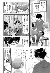 Page 43 of Reiwa no Kumaya-san Sairoku Shuu 2 ~Josou Shota・Otokonoko MIX~ - preview thumbnail
