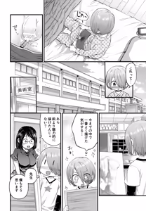 Page 61 of Reiwa no Kumaya-san Sairoku Shuu 2 ~Josou Shota・Otokonoko MIX~ - preview thumbnail
